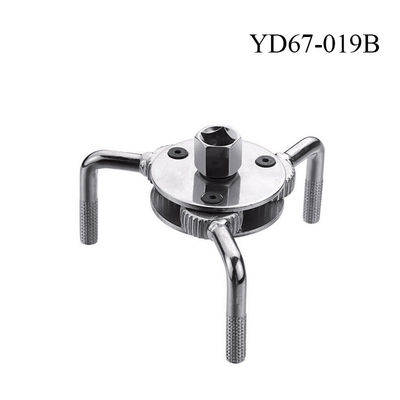 3 Legs Oil Filter Wrench (Carbon Steel, Chrome-Plated) – For Auto/DIY, Adjustable & Multi-Drive